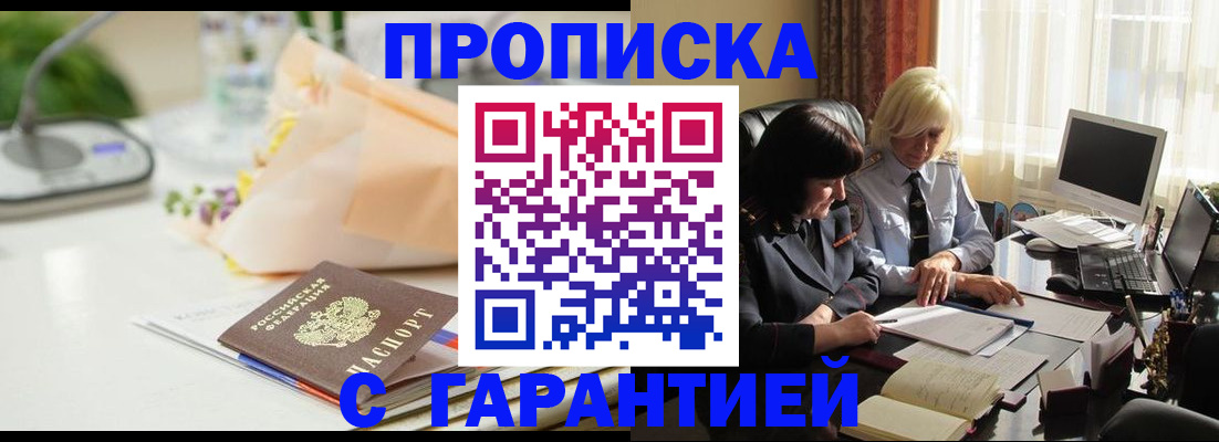 регистрация для дет. сада в Ужуре